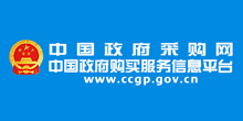  采购网