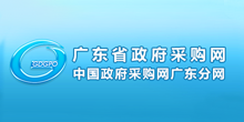  政府采购网